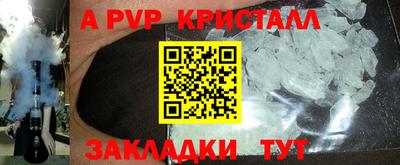 эйфоретик Балаково