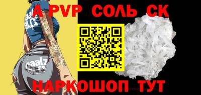 мефедрон VHQ Балашиха