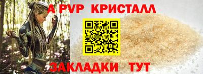 мефедрон VHQ Балашиха