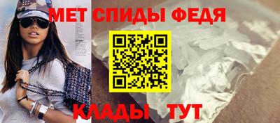мефедрон VHQ Балашиха