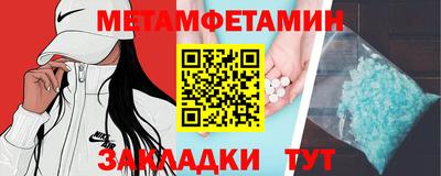 эйфоретик Балаково