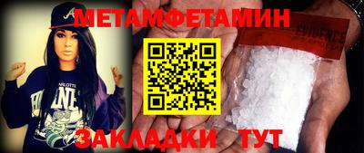 эйфоретик Балаково
