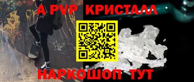 мефедрон VHQ Балашиха