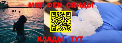 мефедрон VHQ Балашиха