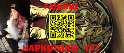 эйфоретик Балаково