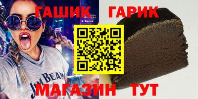 эйфоретик Балаково