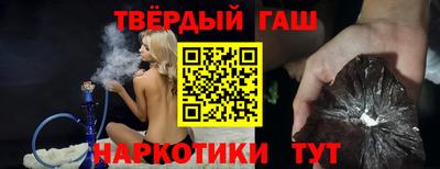 альфа пвп VHQ Будённовск