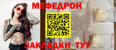 мефедрон VHQ Балашиха