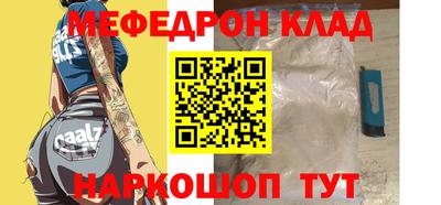 эйфоретик Балаково