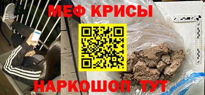 эйфоретик Балаково