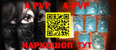 мефедрон VHQ Балашиха