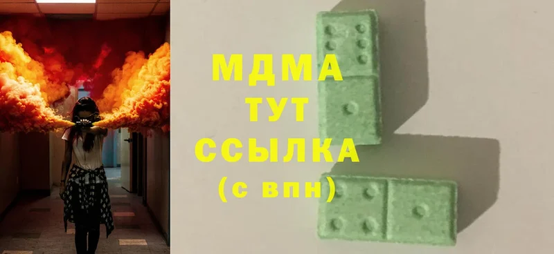 MDMA молли  Богородицк 