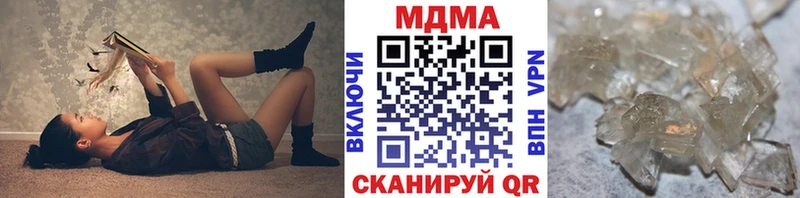 МДМА Molly  где купить наркоту  mega как зайти  Богородицк 