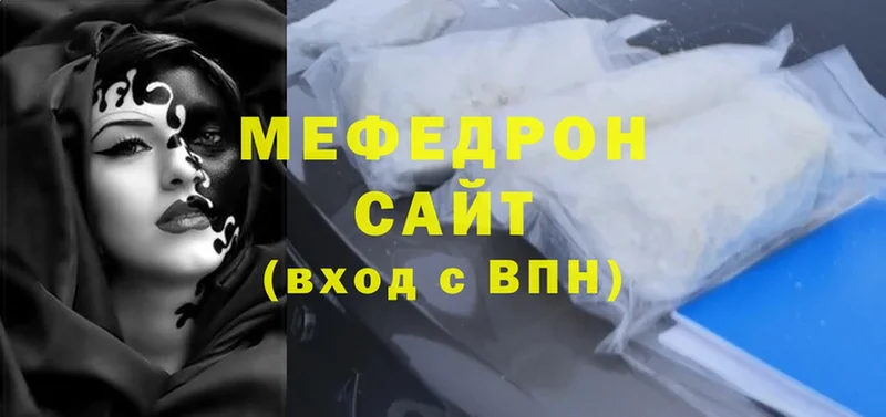 хочу наркоту  Богородицк  МЯУ-МЯУ 4 MMC 