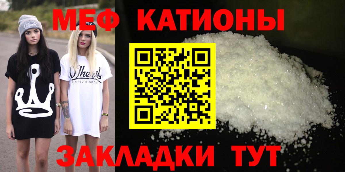 Мефедрон мука  Вход с VPN  Мефедрон VHQ  Богородицк 