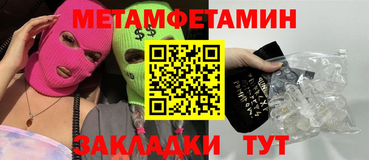 Богородицк  Круглые  A PVP  Метамфетамин  COCAIN  Ляпка  Бошки Шишки  МАРИХУАНА  Вход с VPN  Меф  Мефедрон 