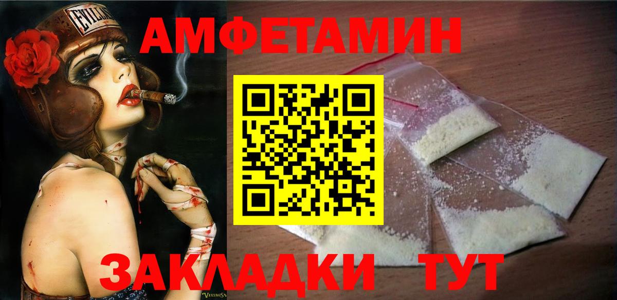 Метамфетамин витя Богородицк