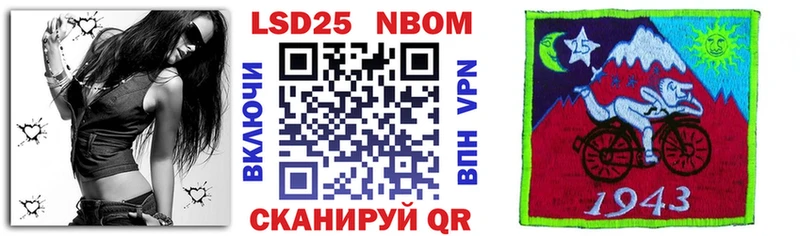 Наркотические марки 1,8мг продажа наркотиков Богородицк