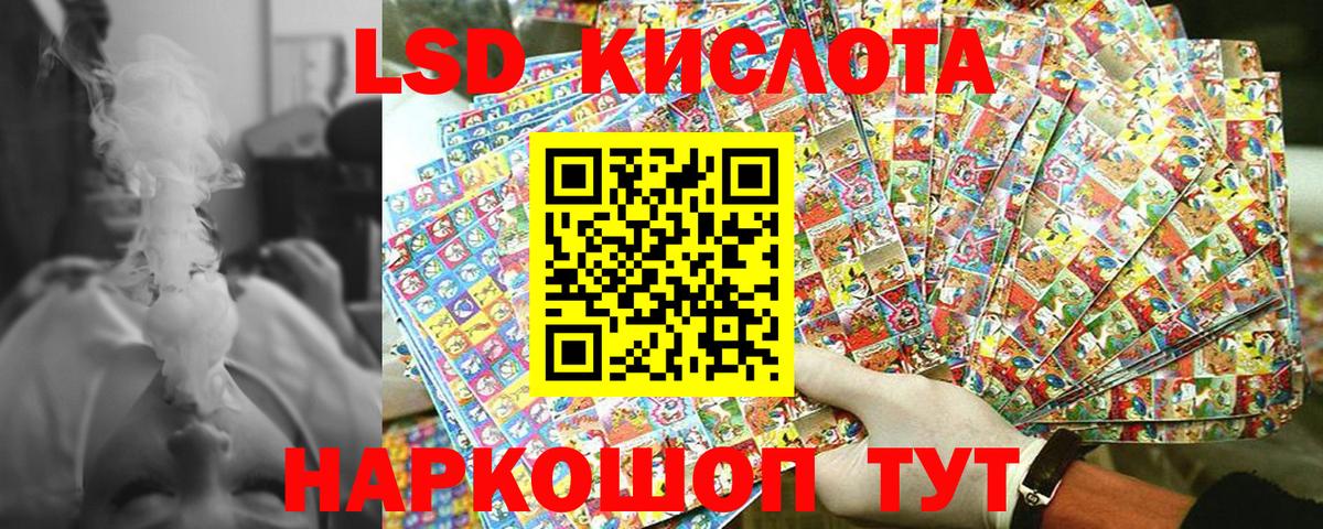 ГАШИШ  Богородицк  МЕФ   ЭКСТАЗИ  Лсд 25  Вход с VPN  Конопля 
