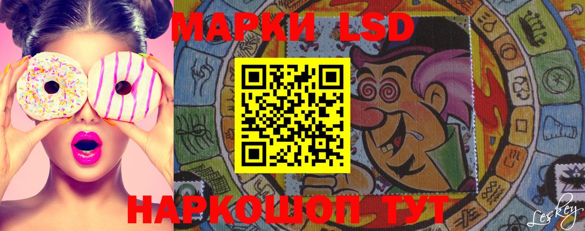 Наркотические марки 1500мкг  Вход с VPN  Богородицк 