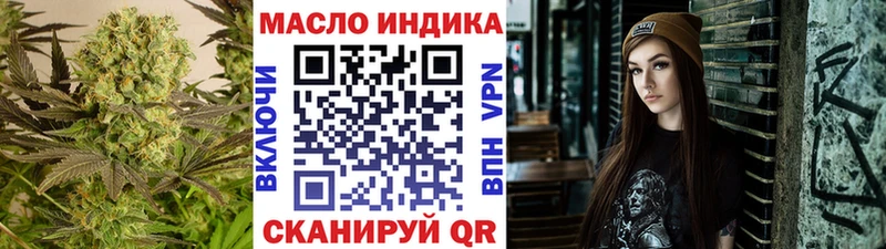 ТГК вейп закладка omg рабочий сайт Богородицк