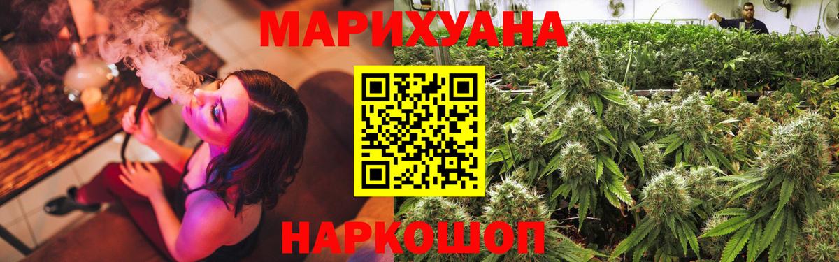 Бошки марихуана SATIVA & INDICA  Канабис Amnesia  Богородицк  Вход с VPN  МАРИХУАНА сатива  Бошки Шишки Bruce Banner 